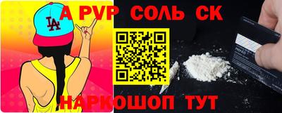 МДМА Заволжье