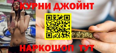 спайс Жуковский