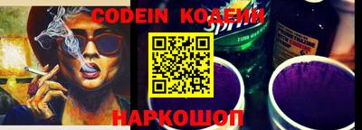 таблы Заводоуковск