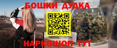 спайс Жуковский