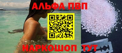 таблы Заводоуковск