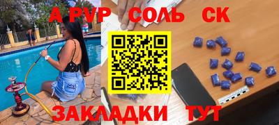 МДМА Заволжье