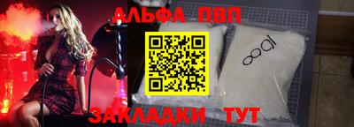 МДМА Заволжье