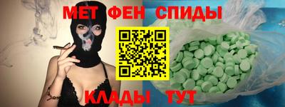 таблы Заводоуковск