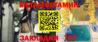 спайс Жуковский