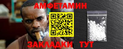 спайс Жуковский