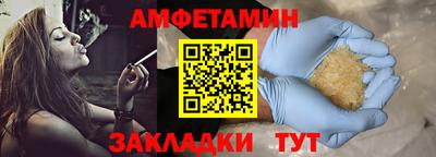 таблы Заводоуковск