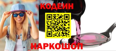 таблы Заводоуковск