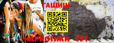 таблы Заводоуковск