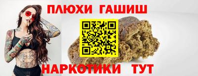 МДМА Заволжье