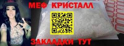таблы Заводоуковск
