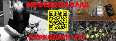 гидра Владикавказ