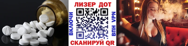 LSD-25 экстази кислота  Свободный 