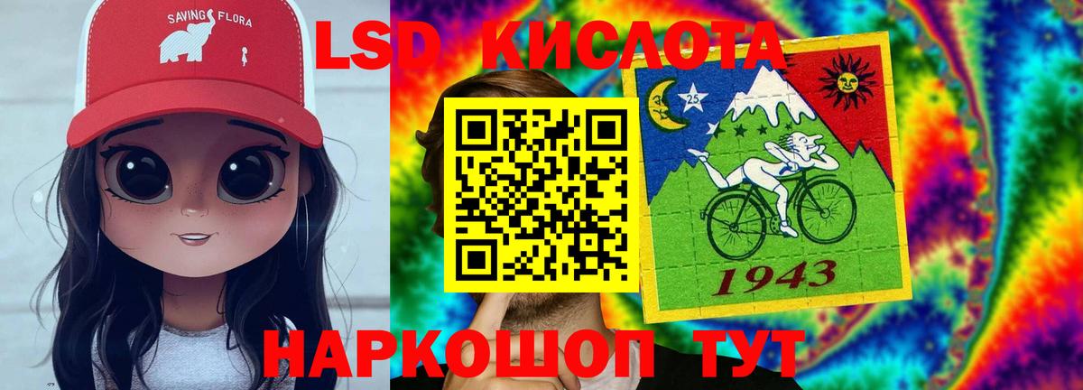 ЛСД экстази ecstasy Свободный