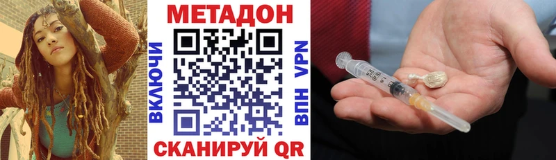 купить наркотик блэк спрут как зайти Метадон белоснежный Свободный