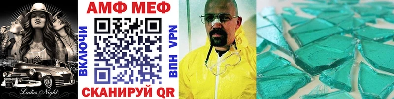 Первитин витя mega Свободный