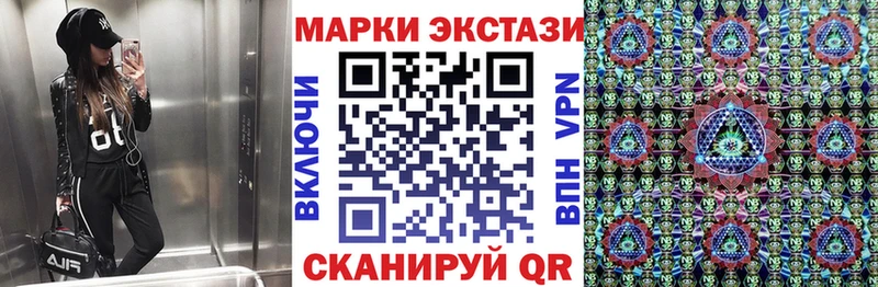 МЕГА сайт  Свободный  Марки N-bome 1,5мг  что такое наркотик 