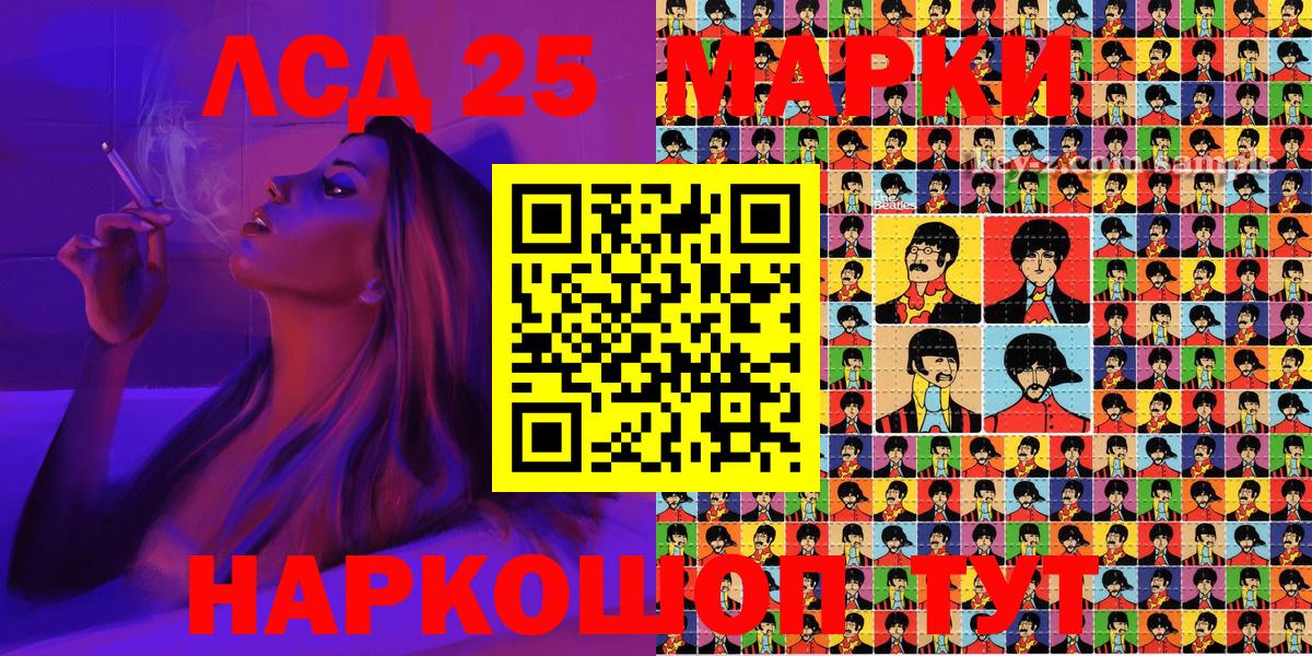 Марки NBOMe 1,5мг  Вход с VPN  Свободный 