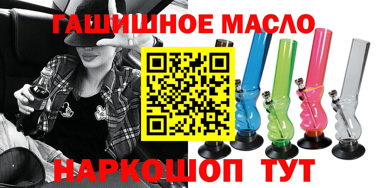 ТГК вейп с тгк  Дистиллят ТГК Wax  Свободный  Вход с VPN 