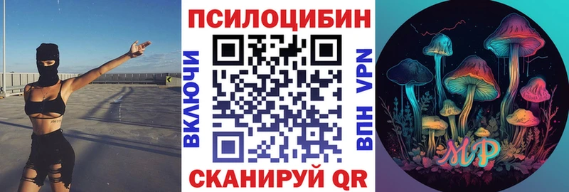 Галлюциногенные грибы Psilocybine cubensis  shop телеграм  Свободный 