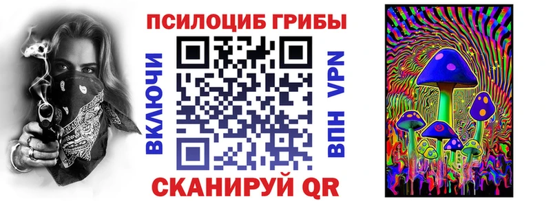 Галлюциногенные грибы MAGIC MUSHROOMS Свободный
