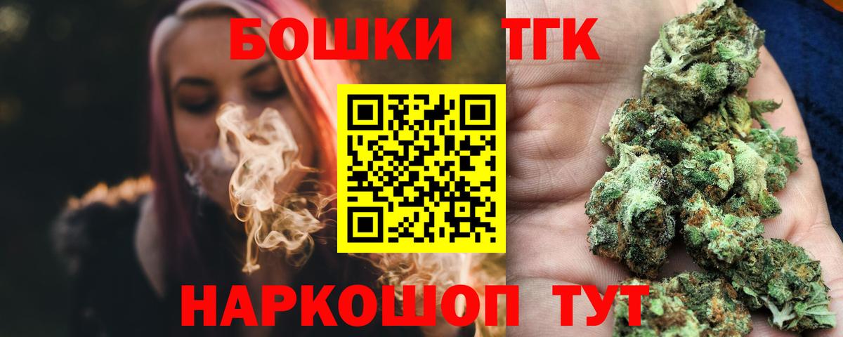 Конопля гибрид  Вход с VPN  Свободный  МАРИХУАНА марихуана  Шишки марихуана AK-47 